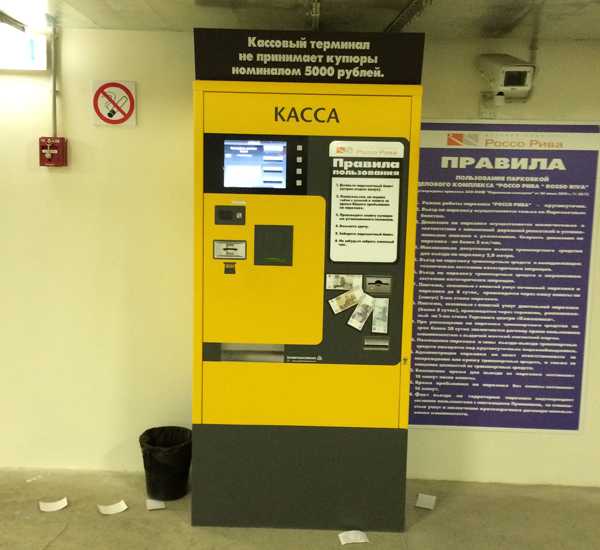 Парковка в Россо Рива Парковка в Россо Рива