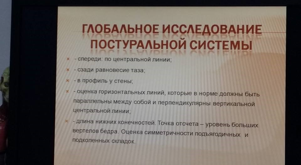курс Л.Н. Байрамовой курс Л.Н. Байрамовой