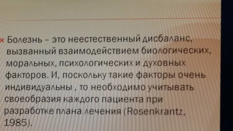 курс Л.Н. Байрамовой курс Л.Н. Байрамовой